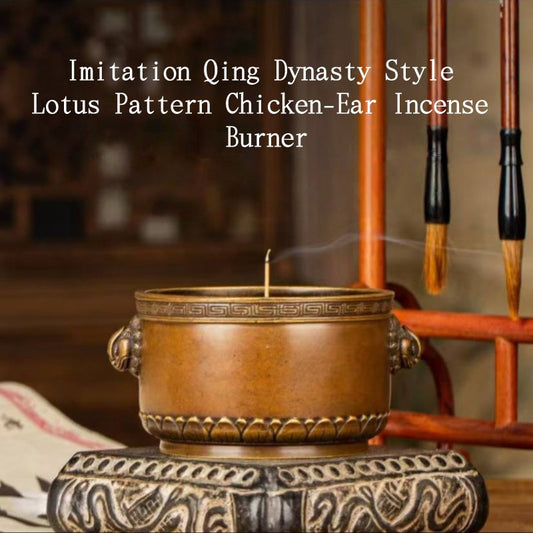 Imitation Qing Dynasty StyleLotus Pattern Chicken-Ear IncenseBurner
